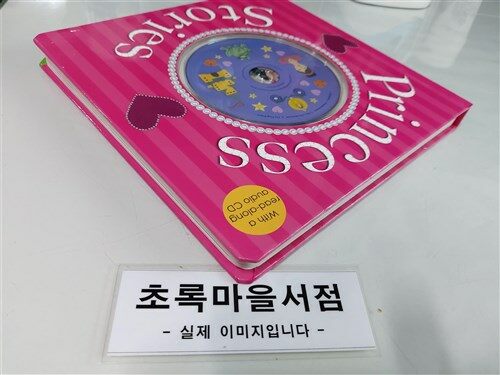 [중고] Princess Stories [With CD (Audio)] (Board Books)