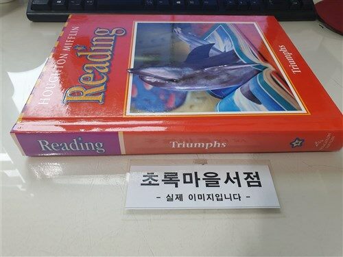 [중고] Triumphs (Hardcover, Student)
