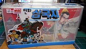 MBC 만화 삼국지 비디오테이프 VHS 전9개 박스세트
