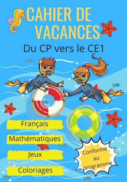 Cahier de Vacances du CP vers le CE1 Fran?is Math?atiques Jeux COLORIAGES Conforme au programme: Pour apprendre en samusant additions, soustraction (Paperback)