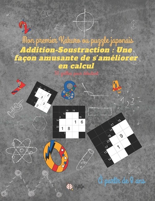 Mon premier Kakuro ou puzzle japonais - Addition-soustraction: une fa?n amusante de sam?iorer en calcul: 50 grilles pour d?utant ?partir de 8 ans (Paperback)