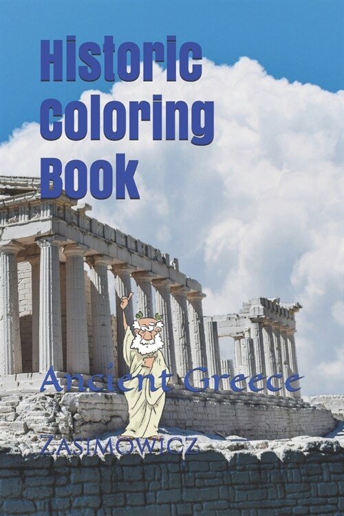 Historic Coloring Book: Ancient Greece (Paperback)