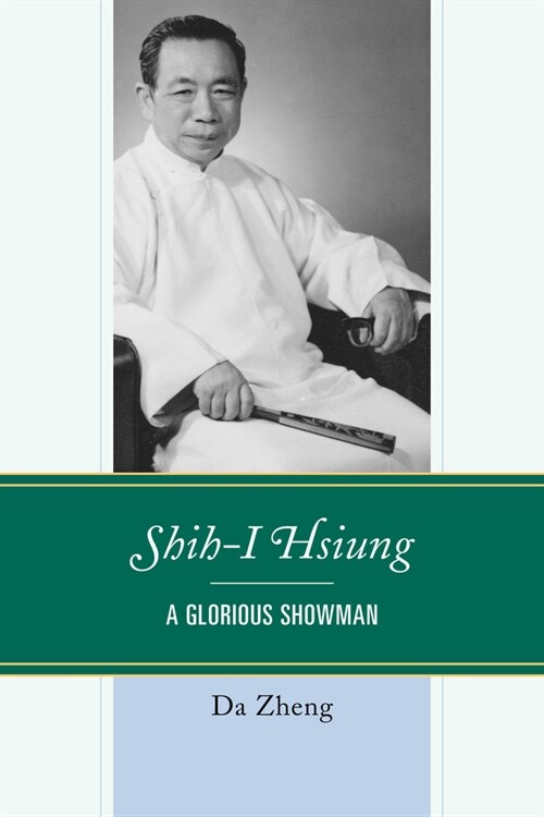 Shih-I Hsiung: A Glorious Showman (Hardcover)