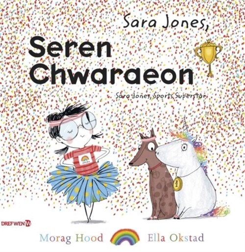 Sara Jones - Seren Chwaraeon / Sara Jones - Sports Superstar (Paperback, Bilingual ed)