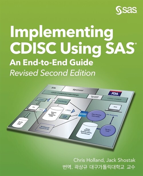 Implementing CDISC Using SAS: An End-to-End Guide, Revised Second Edition (Korean edition) (Paperback, 2)