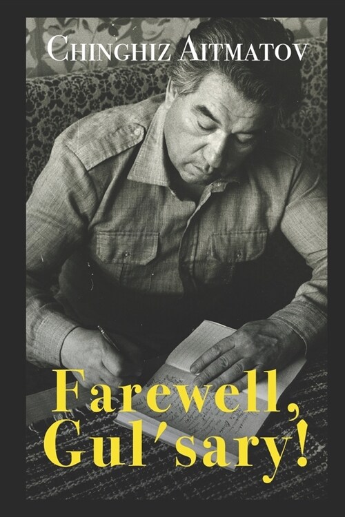 Farewell, Gulsary! (Paperback)