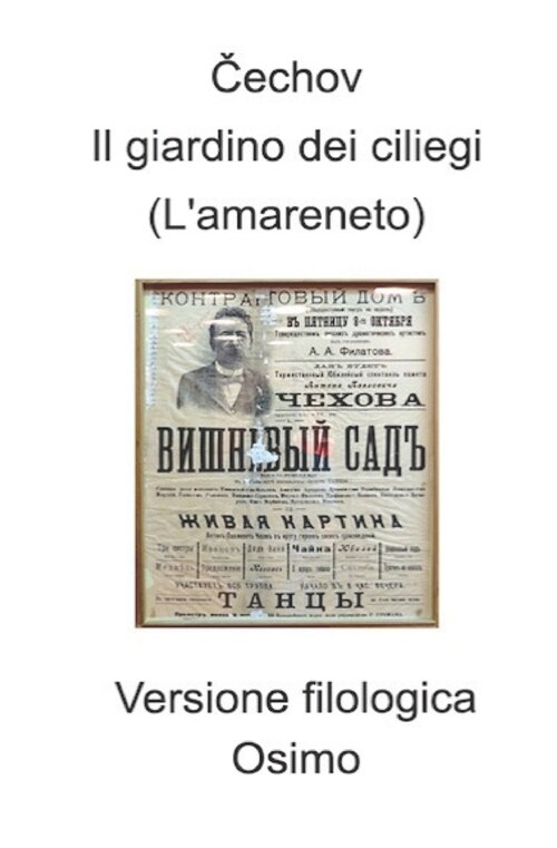 Il giardino dei ciliegi (Lamareneto): versione filologica a cura di Bruno Osimo (Paperback)