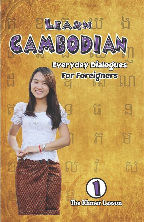 Learn Cambodian Everyday Dialogues For Foreigners: Everyday Dialogues For Foreigners (Paperback)