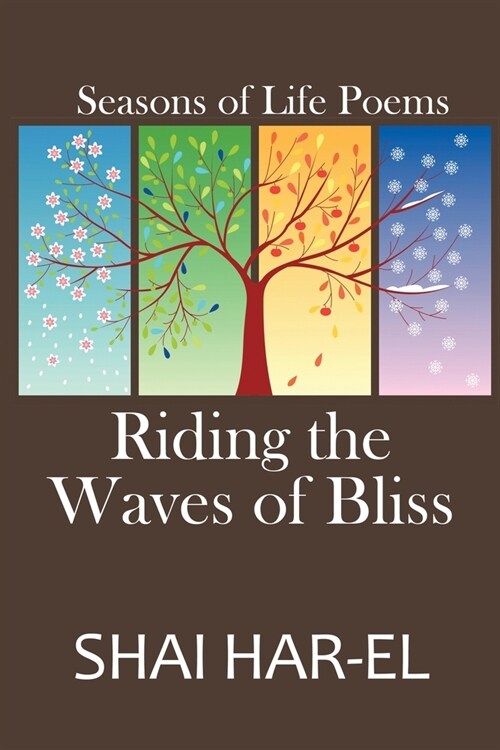 Riding the Waves of Bliss (Paperback)