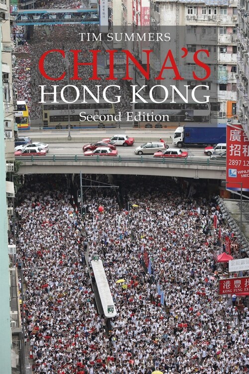 Chinas Hong Kong : The Politics of a Global City (Paperback, 2 New edition)