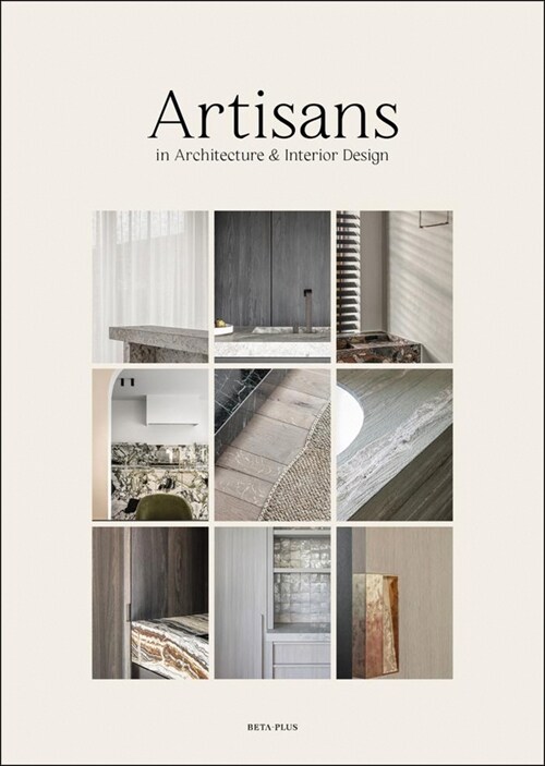 Artisans: In Architecture & Interior Design (Hardcover)
