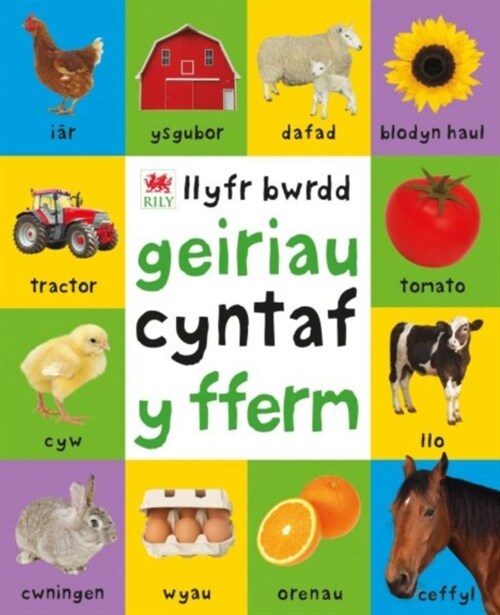 Geiriau Cyntaf Fferm (Hardcover)