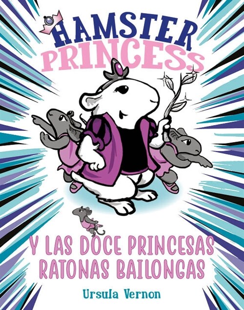 HAMSTER PRINCESS Y LAS DOCE PRINCESAS RATONAS BAILONGAS (Book)