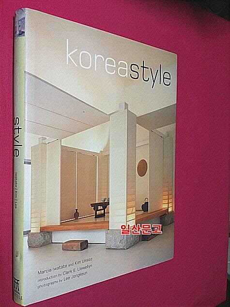 [중고] Korea Style (Hardcover)