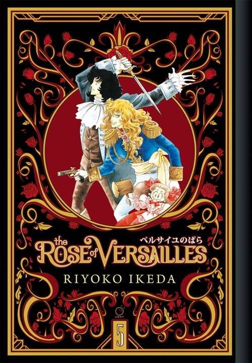 The Rose of Versailles Volume 5 (Hardcover)