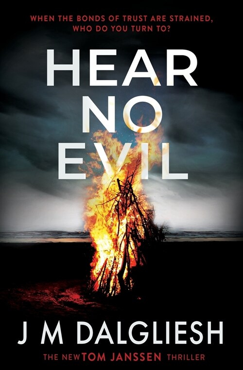 Hear No Evil (Paperback)