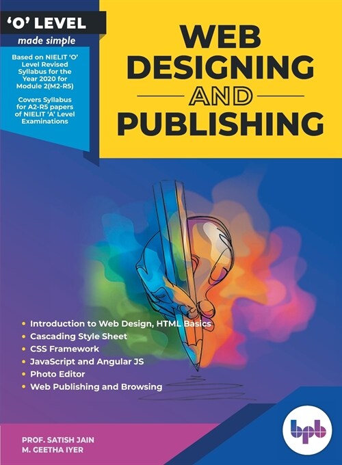 Web Designing and Publishing (Paperback)