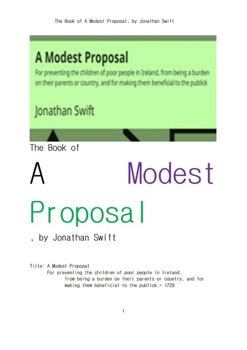 조나단 스위프트의 겸손한 제안 (The Book of A Modest Proposal, by Jonathan Swift) 커버