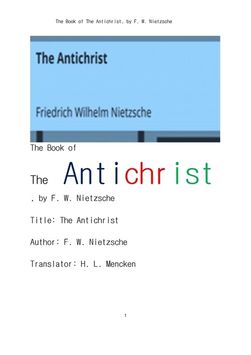 적그리스도. 敵그리스도 (The Book of The Antichrist, by F. W. Nietzsche)