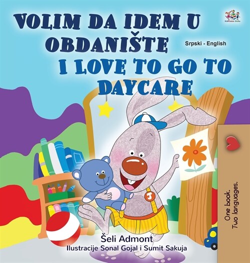 I Love to Go to Daycare (Serbian English Bilingual Childrens Book - Latin Alphabet): Serbian - Latin Alphabet (Hardcover)