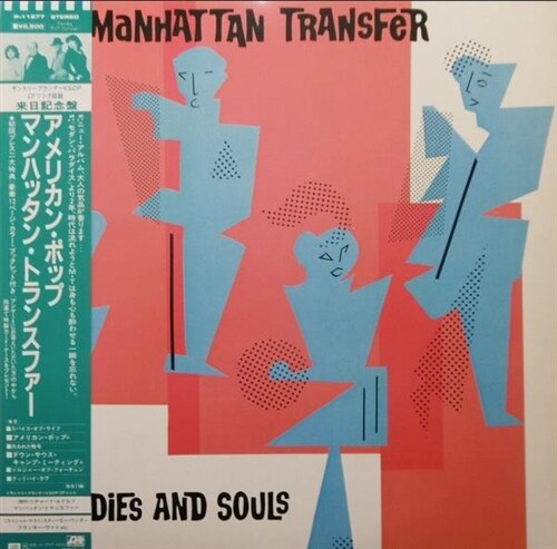 [중고] (LP) The Manhattan Transfer ‎– Bodies And Souls