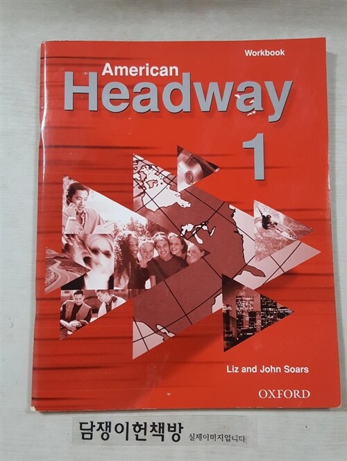 [중고] American Headway 1 Workbook (Paperback)