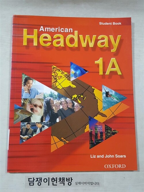 [중고] American Headway 1A (Paperback, Student Book)