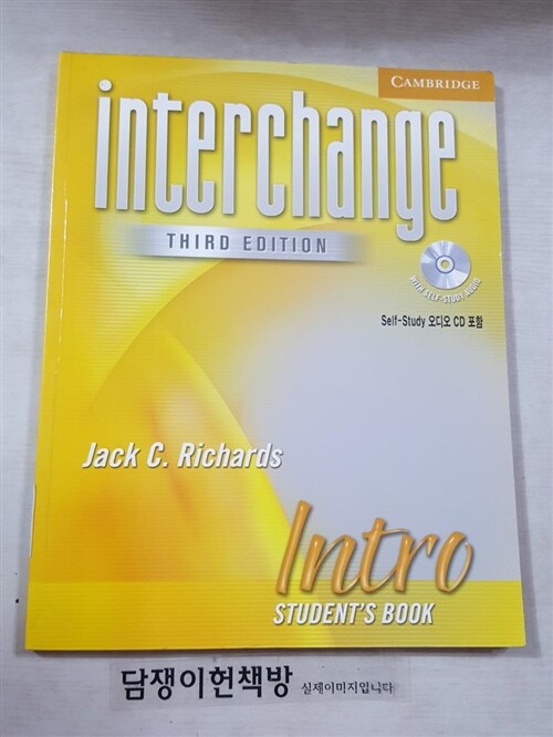 [중고] Interchange Intro Student‘s Book with Audio CD (Package, 3 Rev ed)