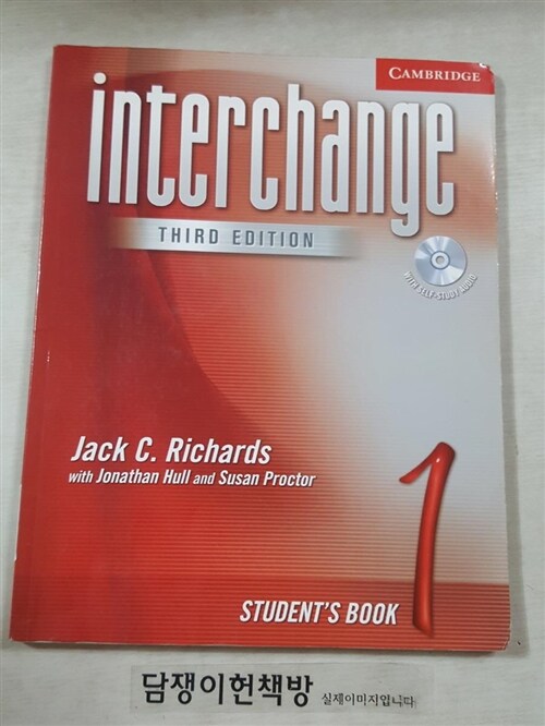 [중고] Interchange Level 1 Student‘s Book 1 with Audio CD (Paperback, 3 Revised edition)