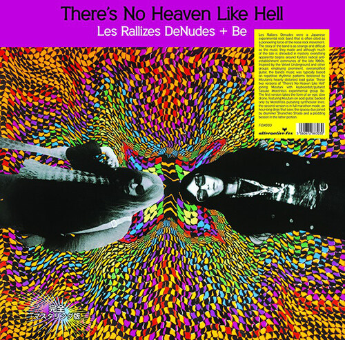 [중고] [수입] Les Rallizes Denudes - There’s No Heaven Like Hell [2LP]