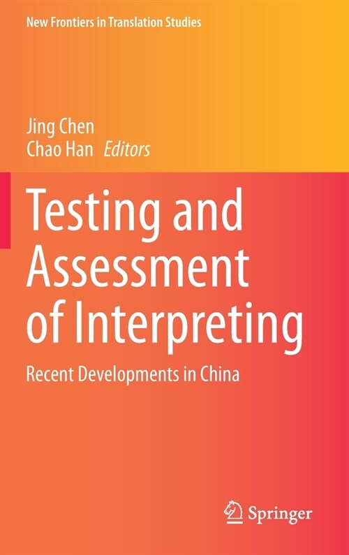 Testing and Assessment of Interpreting: Recent Developments in China (Hardcover, 2021)