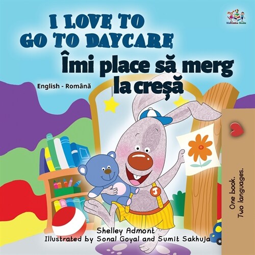 I Love to Go to Daycare (English Romanian Bilingual Childrens book) (Paperback)