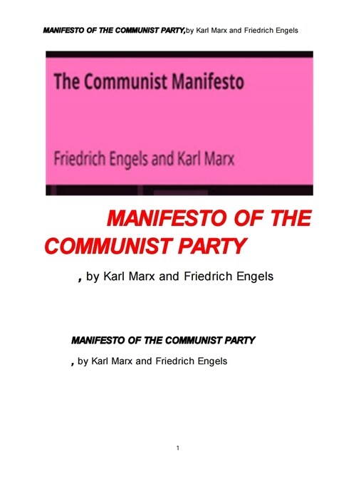 칼막스와 엥겔스의 공산당 선언문 (MANIFESTO OF THE COMMUNIST PARTY,by Karl Marx and Friedrich Engels)
