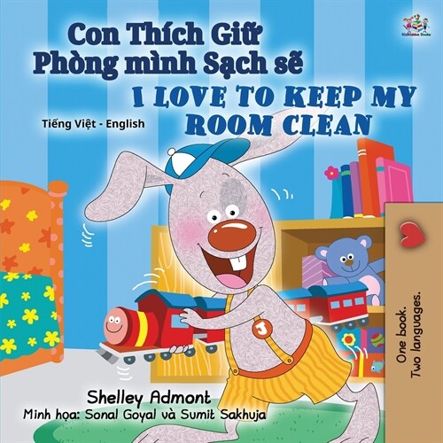 I Love to Keep My Room Clean (Vietnamese English Bilingual Book for Kids) (Paperback)