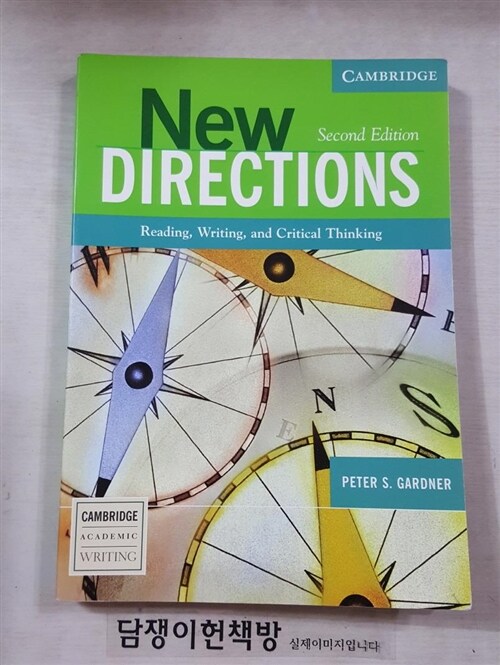 [중고] New Directions : Reading, Writing, and Critical Thinking (Paperback, 2 Revised edition)