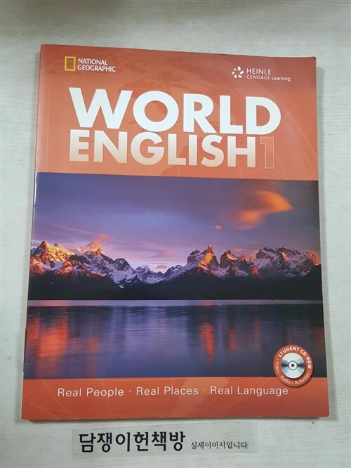 [중고] World English 1 (Paperback + CD)