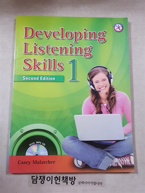 [중고] Developing Listening Skills 1 : Student Book (2nd Edition, Paperback 1권 + MP3 CD 1장)