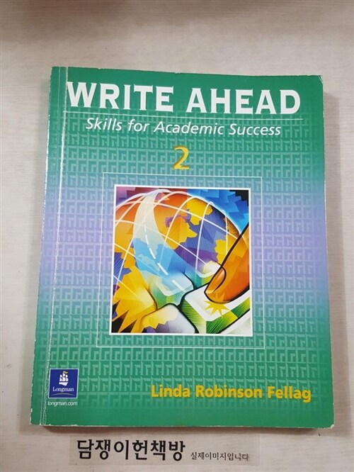 [중고] Write Ahead (Paperback)