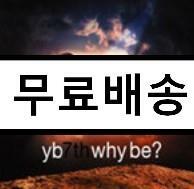 [중고] 윤도현 밴드 - 7집 Why Be? [재발매]