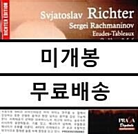 [중고] [수입] 라흐마니노프 : 회화적 연습곡 Op.33, 39 & 전주곡 Op.23, 32 [SACD Hybrid]