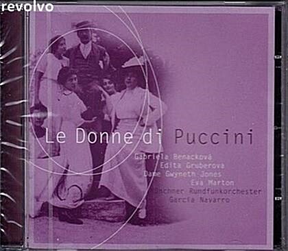 [중고] Le Donne Di Puccini / Edita Gruberova