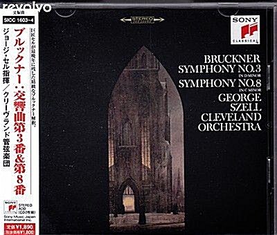 [중고] Bruckner Symphony Nos.3 & 8 / Cleveland Orchestra,George Szell (2 Disc)