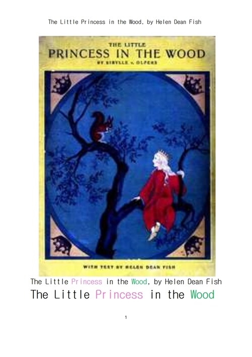 숲속의 작은 소녀 공주님 (The Little Princess in the Wood, by Helen Dean Fish)