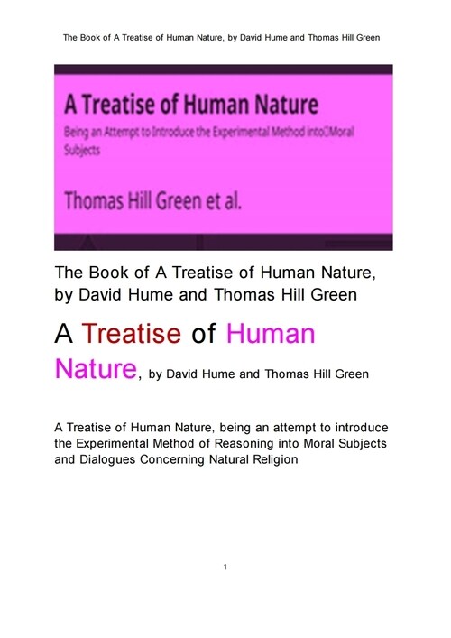 데이비드 흄의 인간 본성人間本性에 관한 논고論考집 (The Book of A Treatise of Human Nature, by David Hume and Thomas Hill Green) 커버