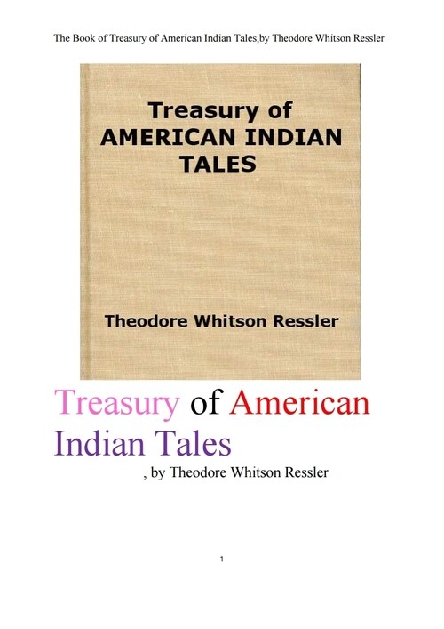미국 아메리칸 인디안의 이야기들 (The Book of Treasury of American Indian Tales,by Theodore Whitson Ressler) 커버