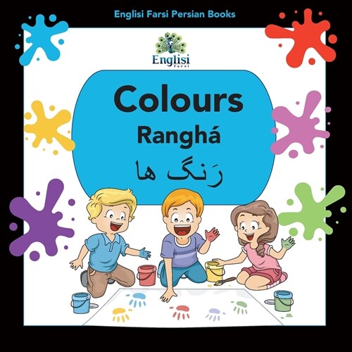 Englisi Farsi Persian Books Colours Rangh? In Persian, English & Finglisi: Colours Rangh? (Paperback)