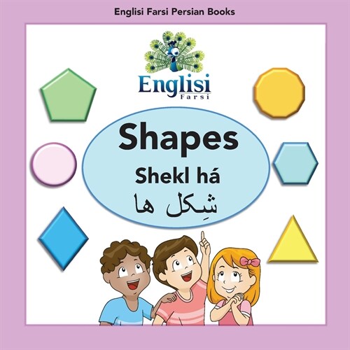 Englisi Farsi Persian Books Shapes Shekl h? In Persian, English & Finglisi: Shapes Shekl h? (Paperback)