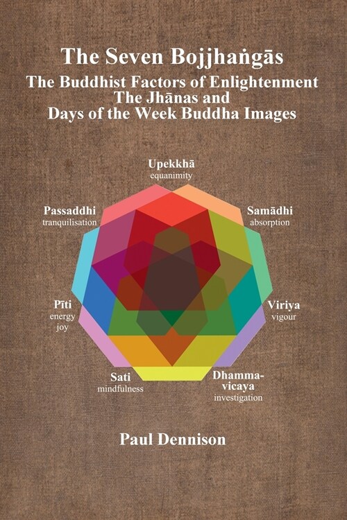 The Bojjhaṅgās: The Buddhist Factors of Enlightenment, the Jhānas and Days of the Week Buddha Images (Paperback, Standard Colour)