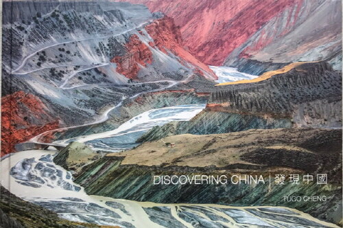 Discovering China (Hardcover)