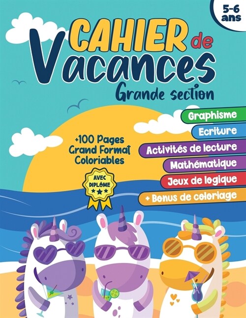 Cahier de vacances grande section: R?ssir son entr? en CP Livre dactivit? pour enfants de 5-6 ans graphisme, ?riture, activit? de lecture, math? (Paperback)